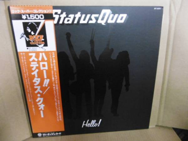 Status Quo - Hello! (Vinyl, LP, Album, Reissue) Very Good Plus (VG+) / Very Good (VG)