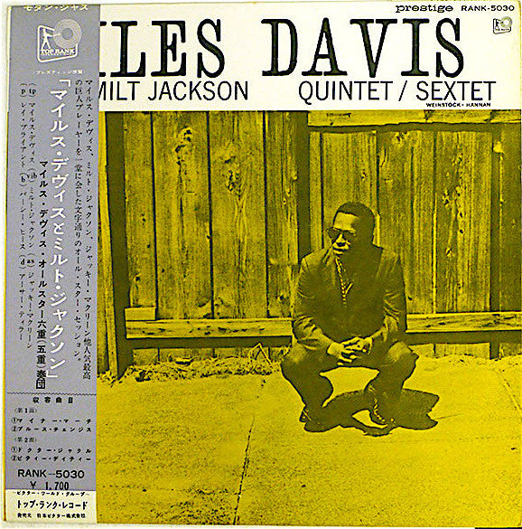 Miles Davis - Quintet / Sextet (Vinyl, LP, Album, Mono) Very Good (VG) / Very Good Plus (VG+)