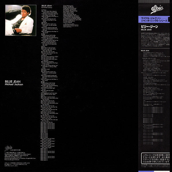 Michael Jackson - Billie Jean (Vinyl, 12", 45 RPM, Stereo)