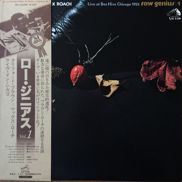 Clifford Brown and Max Roach - Raw Genius - Live At Bee Hive Chicag...