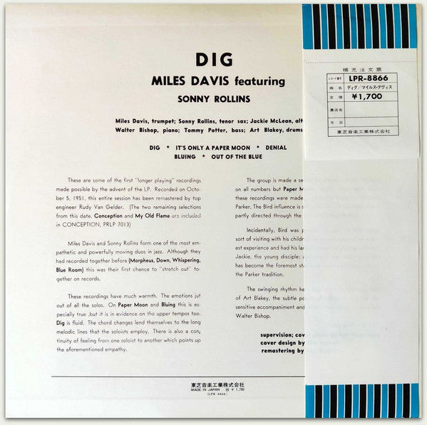 Miles Davis - Dig (Vinyl, LP, Compilation, Reissue, Mono)