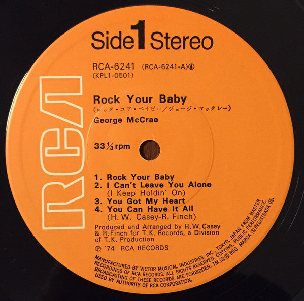 George McCrae - Rock Your Baby = ロック・ユア・ベイビー (Vinyl, LP, Album, Ste...
