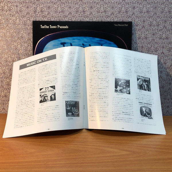 Various - Television's Greatest Hits (65 TV Themes! From The 50's And 60's) (2xVinyl, LP, Compilation) Near Mint (NM or M-) / Very Good Plus (VG+)