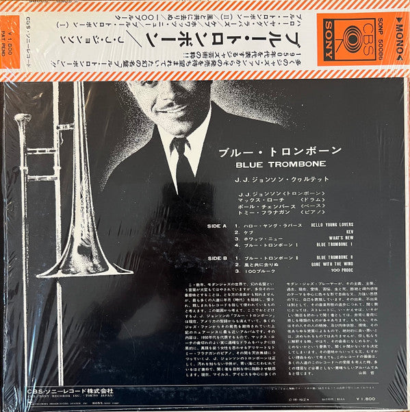 JJ Johnson - Blue Trombone (Vinyl, LP, Album, Mono) Very Good Plus (VG+) / Very Good Plus (VG+)