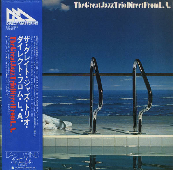 The Great Jazz Trio - The Great Jazz Trio Direct From L.A. (Vinyl, ...