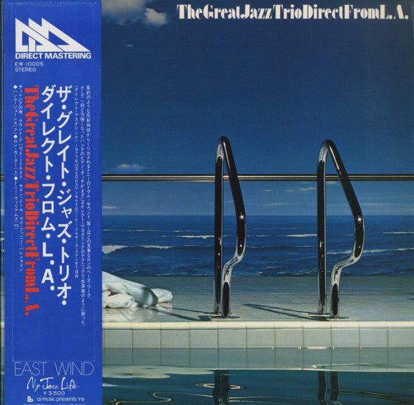 The Great Jazz Trio - The Great Jazz Trio Direct From LA (Vinyl, LP, Album, Stereo) Good Plus (G+) / Good Plus (G+)