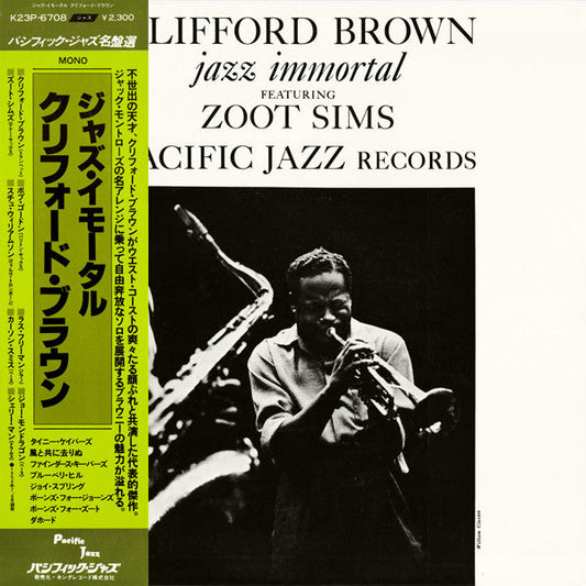Clifford Brown - Jazz Immortal (Vinyl, LP, Album, Mono) Very Good Plus (VG+) / Good Plus (G+)