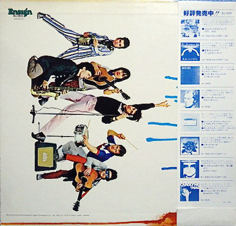 The Boomtown Rats - A Tonic For The Troops (Vinyl, LP, Album) Very Good Plus (VG+) / Very Good Plus (VG+)