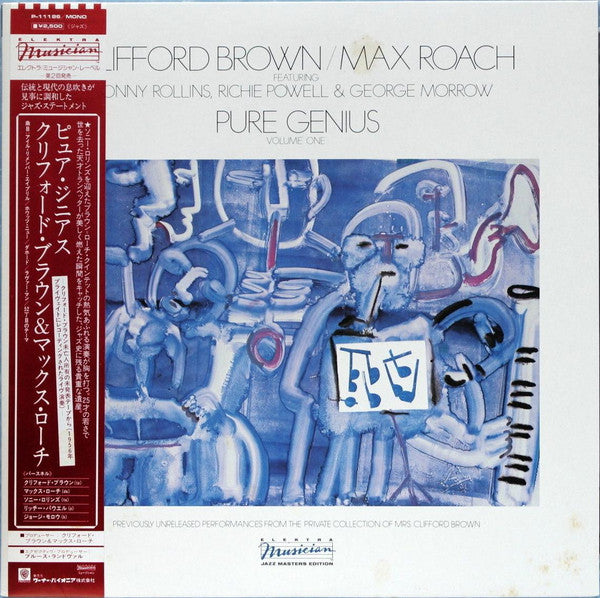 Clifford Brown And Max Roach - Pure Genius (Volume One) (Vinyl, LP, Album, Mono) Very Good Plus (VG+) / Very Good (VG)