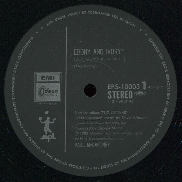 Paul McCartney - Ebony And Ivory (Vinyl, 12", 45 RPM)