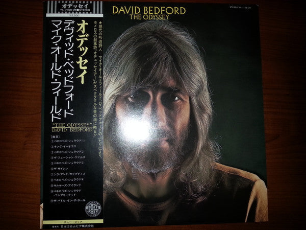 David Bedford - The Odyssey (Vinyl, LP, Album, Promo) Very Good Plus (VG+) / Good Plus (G+)