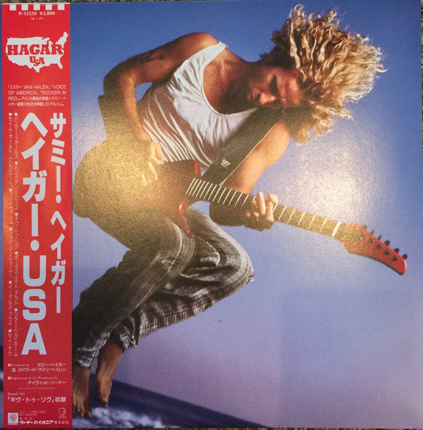 Sammy Hagar - Sammy Hagar (Vinyl, LP, Album) Very Good (VG) / Very Good (VG)