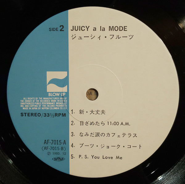 Juicy Fruits - Juicy A La Mode (Vinyl, LP, Album)