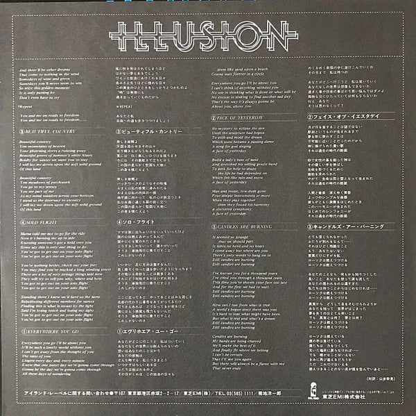Illusion (24) - Out Of The Mist (Vinyl, LP, Album) Very Good Plus (VG+) / Very Good Plus (VG+)