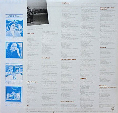 Rickie Lee Jones - Rickie Lee Jones (Vinyl, LP, Album)