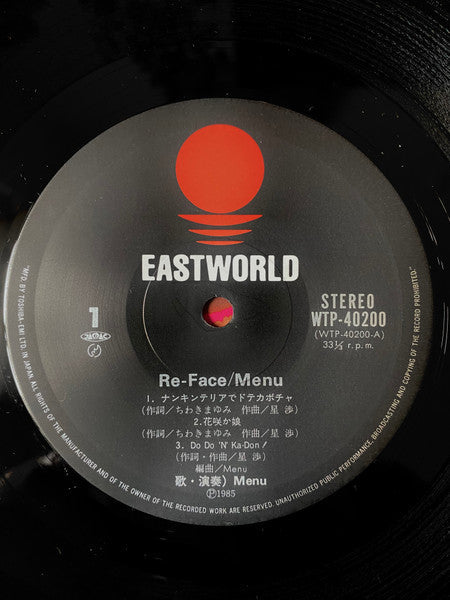 Menu - Re-Face (Vinyl, LP) Very Good Plus (VG+) / Very Good (VG)