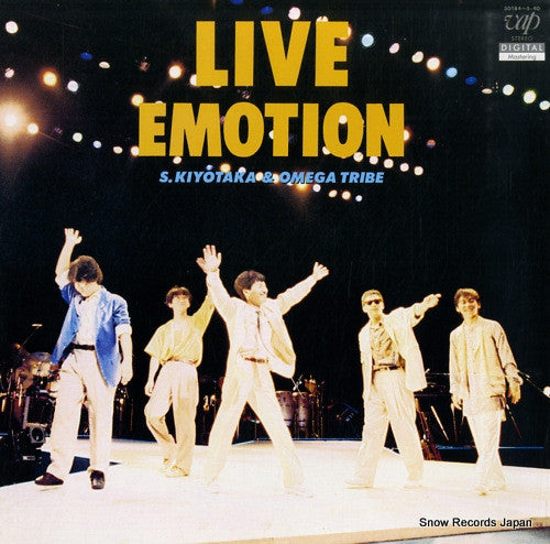 S. Kiyotaka & Omega Tribe - Live Emotion (2xVinyl, LP, Album, Stereo) Good Plus (G+) / Very Good Plus (VG+)