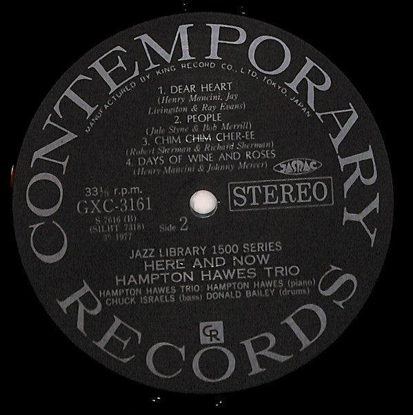 Hampton Hawes Trio - Here And Now (Vinyl, LP, Album) Very Good Plus (VG+) / Very Good Plus (VG+)