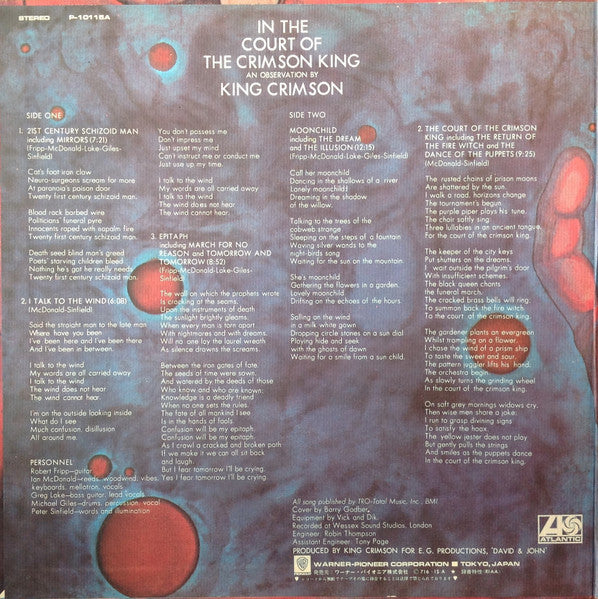 King Crimson - In The Court Of The Crimson King (An Observation By ...