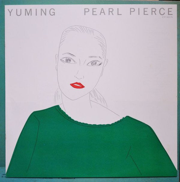 Yuming - Pearl Pierce (LP, Album, Stereo) - Very Good Plus (VG+) / Very Good Plus (VG+)