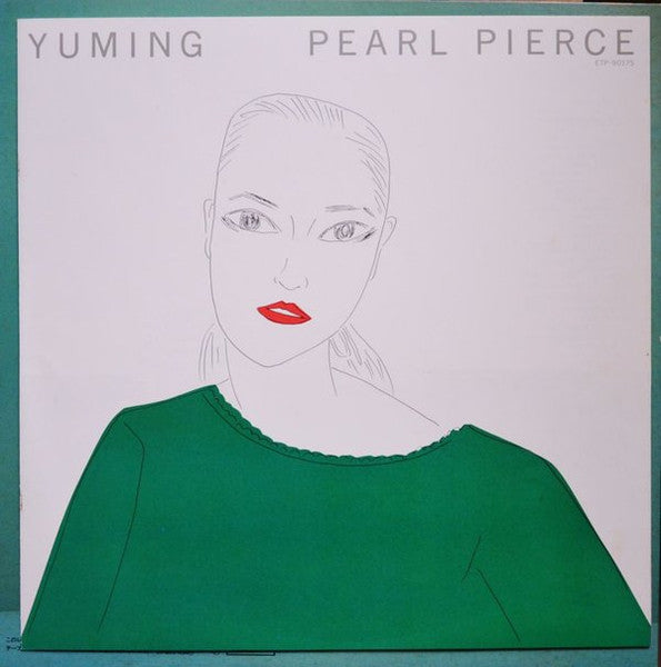 Yuming - Pearl Pierce = パール・ピアス (Vinyl, LP, Album, Stereo)