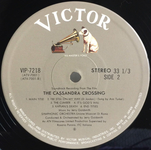 Jerry Goldsmith - カサンドラ・クロス = The Cassandra Crossing (Original Soundtrack Recording From The Film) (LP, Album) - Very Good Plus (VG+) / Very Good Plus (VG+)