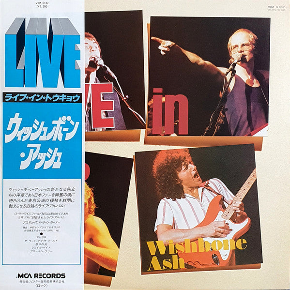 Wishbone Ash - Live In Tokyo (Vinyl, LP, Album)