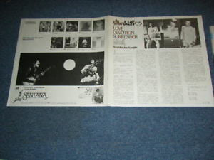 Carlos Santana - Love Devotion Surrender (Vinyl, LP, Album)
