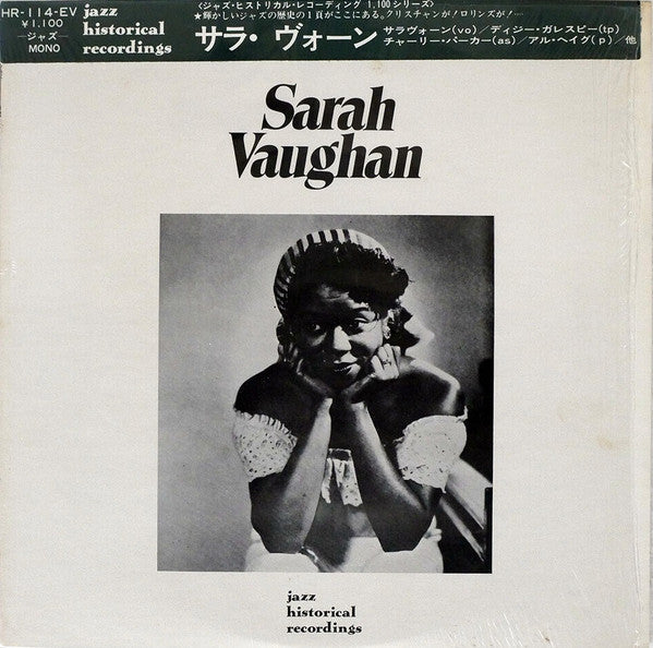 Sarah Vaughan - Sarah Vaughan (Vinyl, LP, Compilation, Mono) Very Good Plus (VG+) / Very Good (VG)