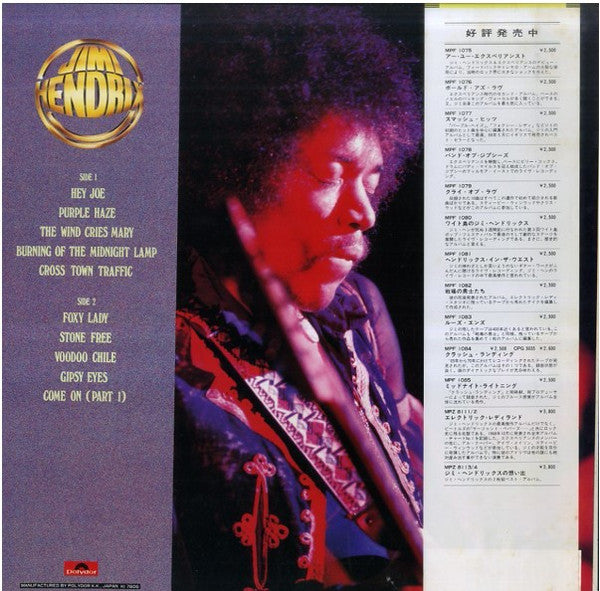 Jimi Hendrix - Very Best Of Jimi Hendrix (Vinyl, LP, Compilation)