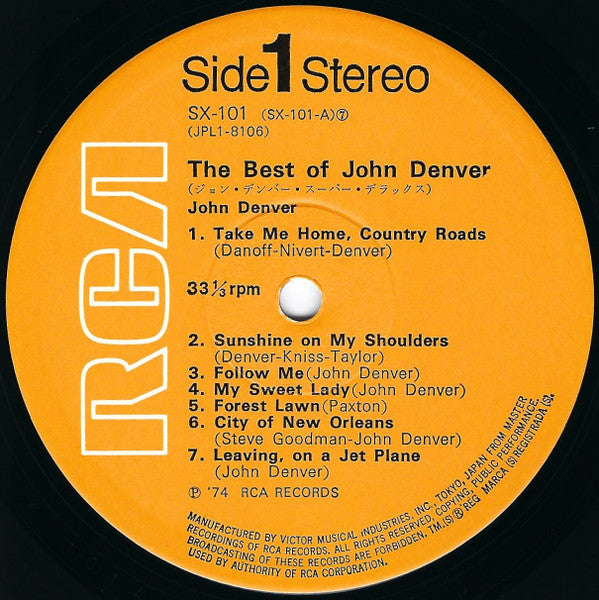 John Denver - スーパーデラックス (Vinyl, LP, Compilation)