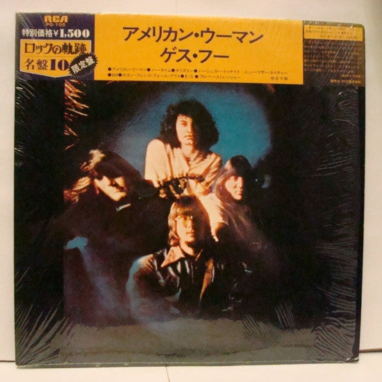 The Guess Who - American Woman (Vinyl, LP, Album, Limited Edition, Reissue) Very Good Plus (VG+) / Very Good (VG)