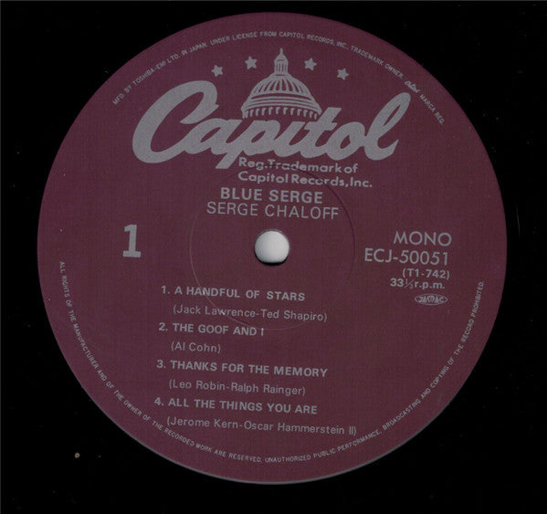 Serge Chaloff - Blue Serge (Vinyl, LP, Album, Reissue, Mono) Very Good Plus (VG+) / Very Good (VG)