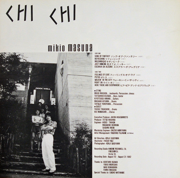 Mikio Masuda - Chi Chi (Vinyl, LP) Very Good Plus (VG+) / Very Good Plus (VG+)