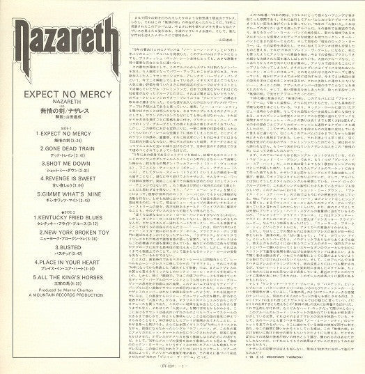 Nazareth (2) - Expect No Mercy (Vinyl, LP, Album, Reissue) Very Good Plus (VG+) / Very Good Plus (VG+)
