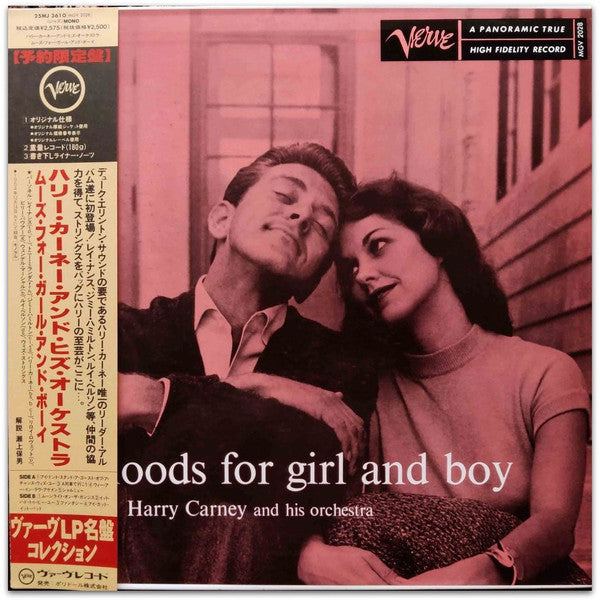 Harry Carney And His Orchestra - Moods For Girl And Boy (Vinyl, LP, Album, Reissue, Mono) Very Good Plus (VG+) / Very Good Plus (VG+)