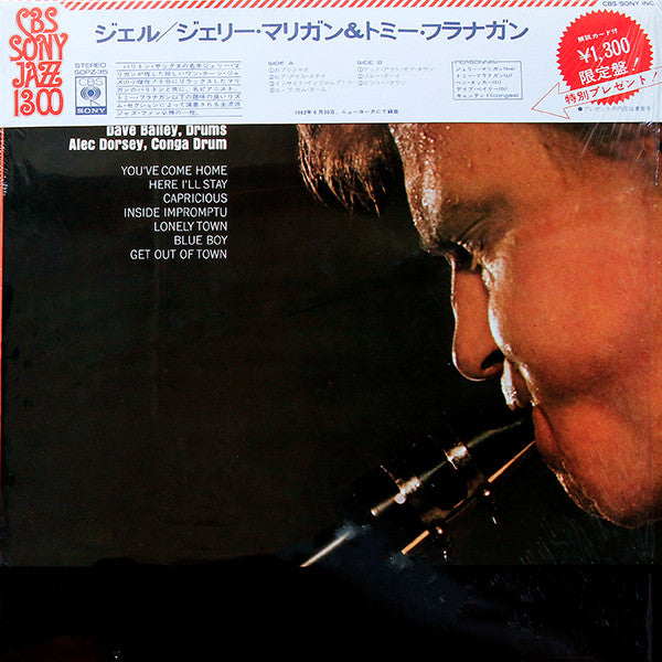Gerry Mulligan - Jeru (Vinyl, LP, Album, Reissue, Stereo)