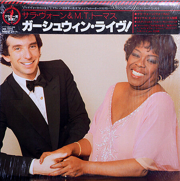 Michael Tilson Thomas - Gershwin Live! (Vinyl, LP, Album)
