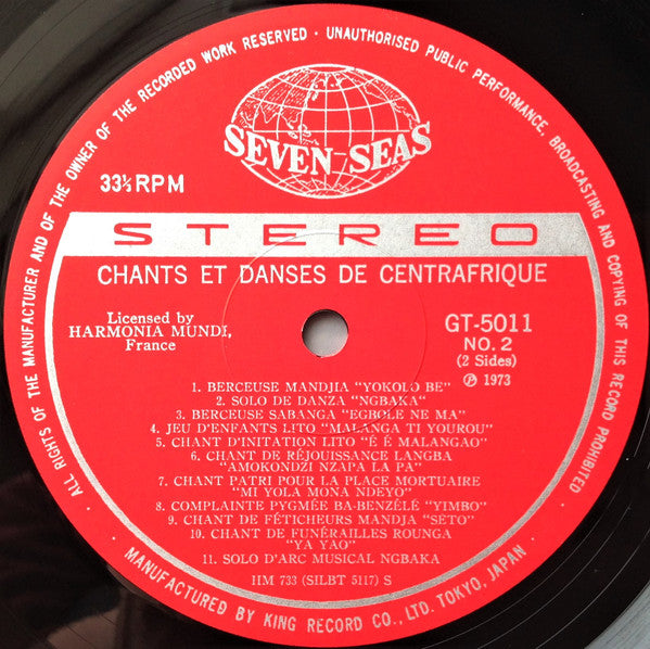 Various - Chants Et Danses De Centrafrique = 中央アフリカの歌と踊り (Vinyl, LP, Reissue, Stereo) Very Good (VG) / Very Good (VG)