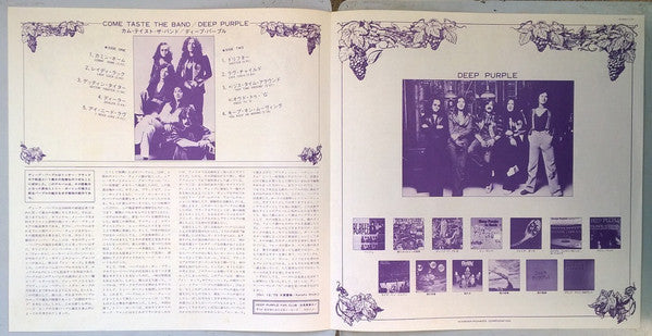 Deep Purple - Come Taste The Band (Vinyl, LP, Album, Limited Edition, Reissue, Stereo) Very Good Plus (VG+) / Very Good (VG)