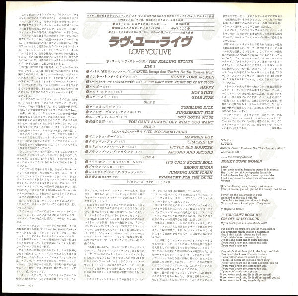 The Rolling Stones - Love You Live (Vinyl, LP, Album)