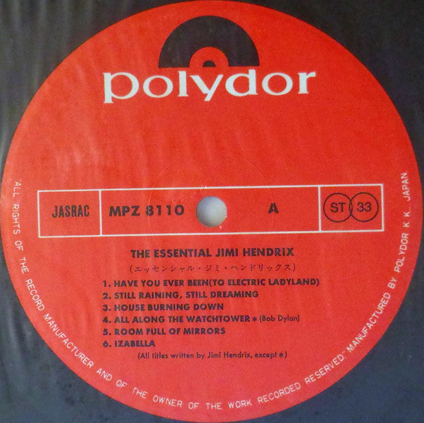 Jimi Hendrix - The Essential Jimi Hendrix (2xVinyl, Vinyl, LP, Compilation, 7", 33 ⅓ RPM, Single Sided) Very Good Plus (VG+) / Very Good Plus (VG+)
