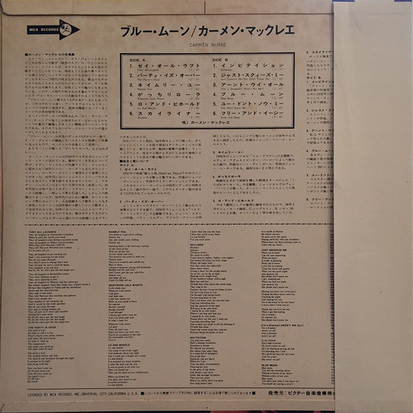Carmen McRae - Blue Moon (Vinyl, LP, Album, Reissue, Mono) Very Good Plus (VG+) / Very Good Plus (VG+)