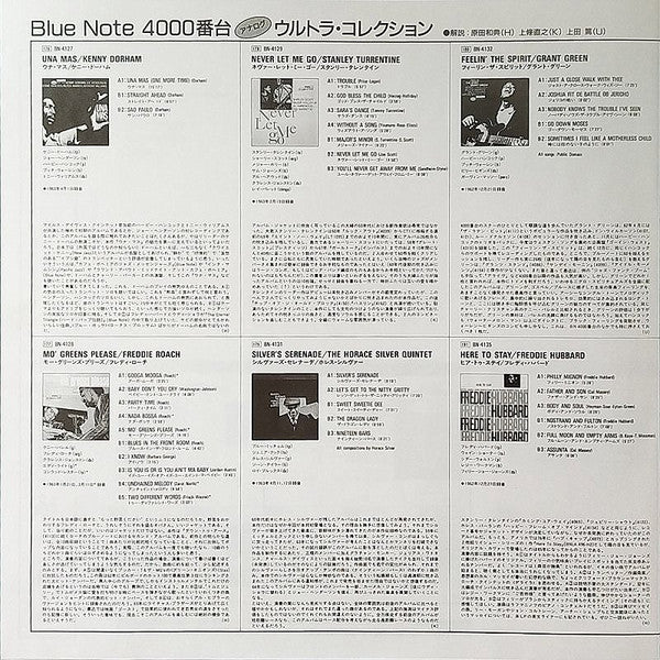 The Horace Silver Quintet - Silver's Serenade (Vinyl, LP, Album, Limited Edition, Reissue, Stereo) Near Mint (NM or M-) / Near Mint (NM or M-)