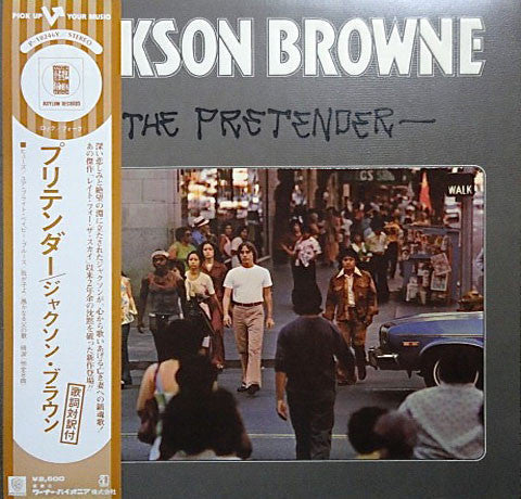 Jackson Browne - The Pretender (Vinyl, LP, Album) Near Mint (NM or M-) / Very Good (VG)