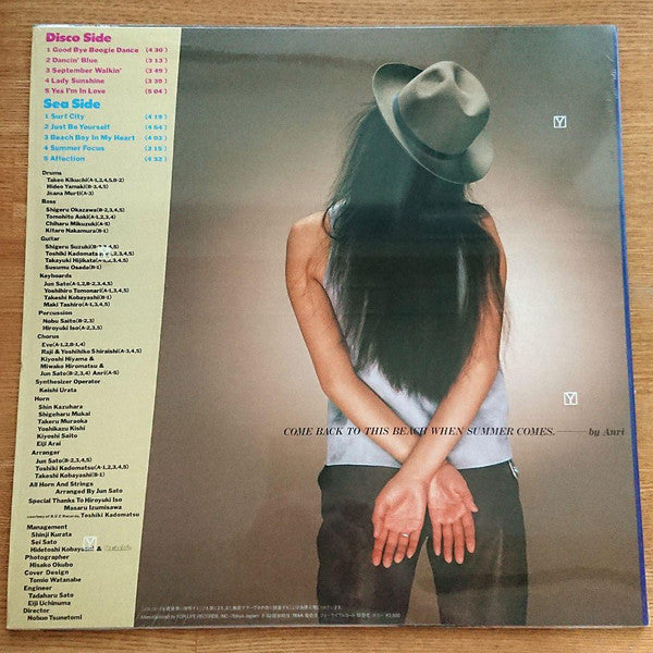 Anri (2) - Bi・Ki・Ni = ビ・キ・ニ (Vinyl, LP, Album, Stereo) Very Good (VG) / Very Good Plus (VG+)