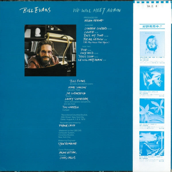 Bill Evans - We Will Meet Again (Vinyl, LP, Album) Very Good Plus (VG+) / Very Good (VG)