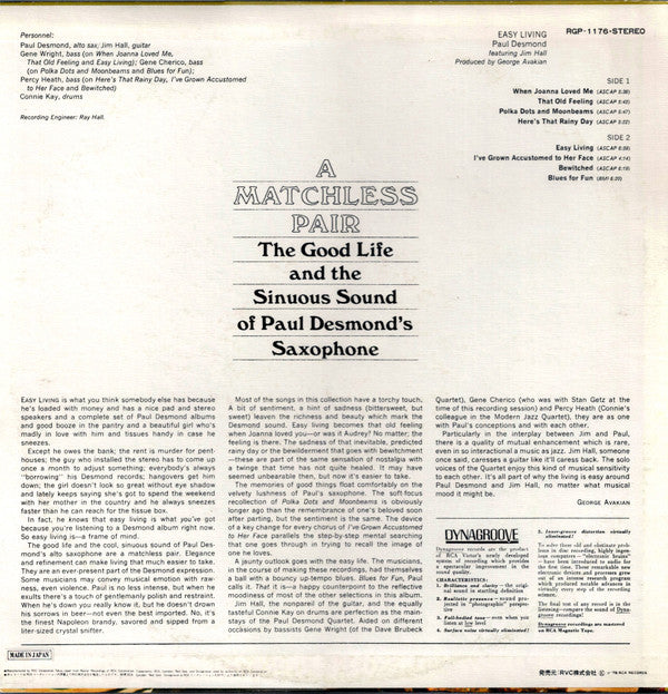 Paul Desmond - Easy Living (Vinyl, LP, Album, Reissue, Stereo) Very Good (VG) / Good (G)