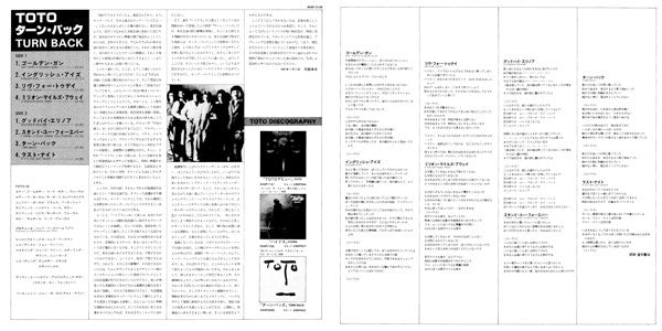 Toto - Turn Back (Vinyl, LP, Album, Stereo)