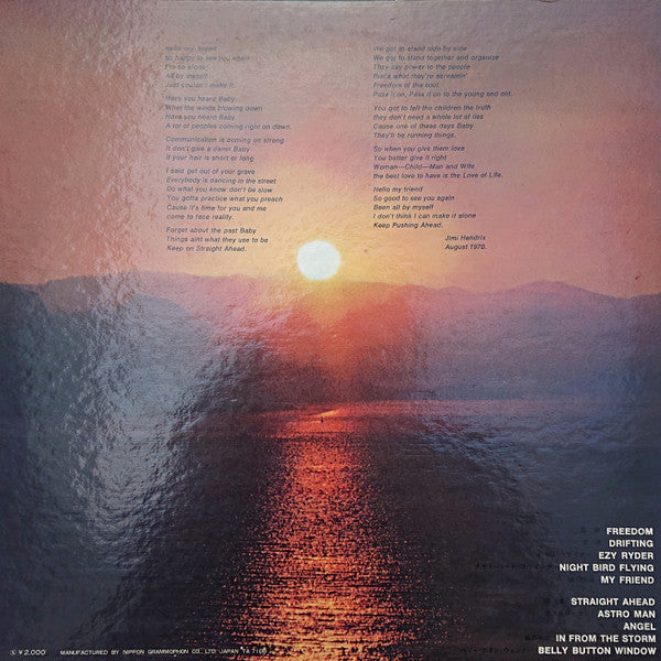 Jimi Hendrix - The Cry Of Love (Vinyl, LP, Album, Stereo)